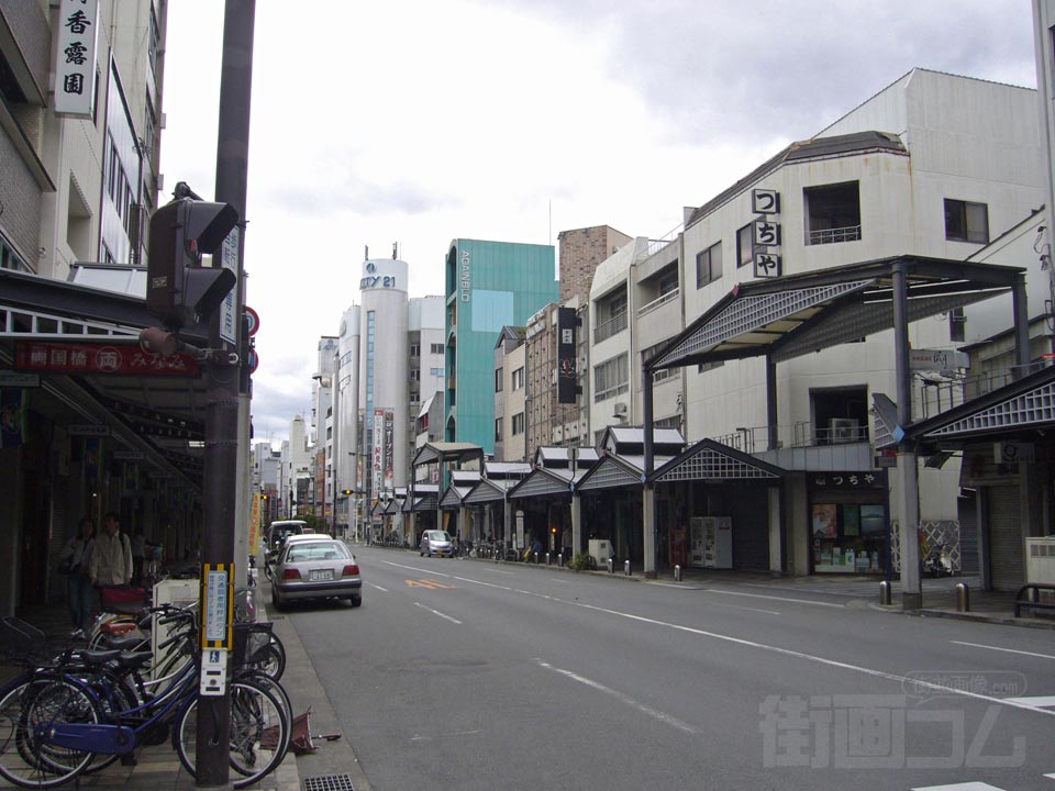 両国橋南商店街