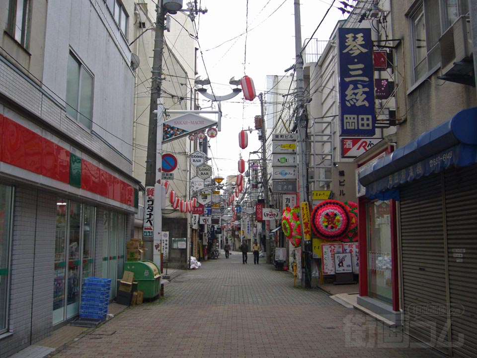 栄町一丁目商店街