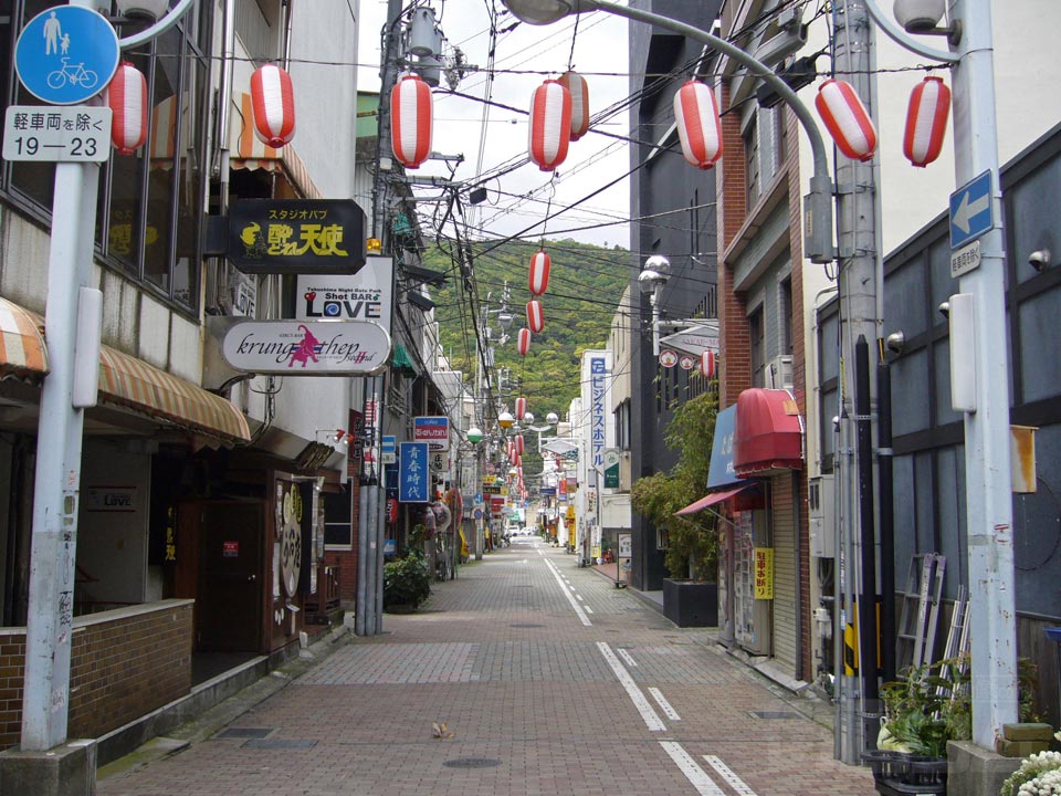 栄町