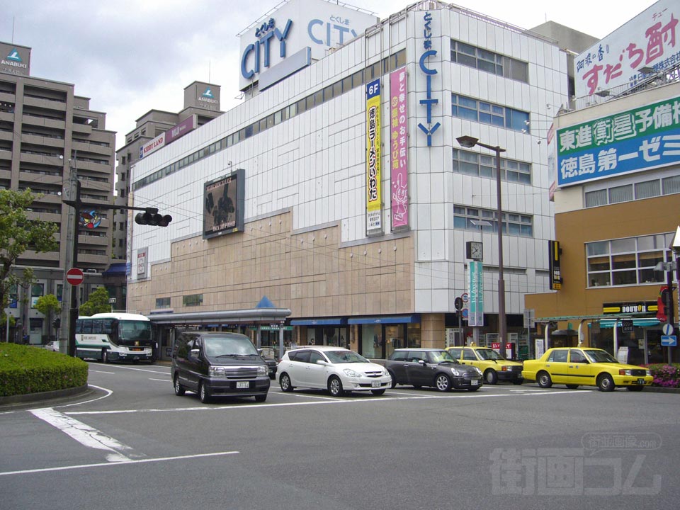 とくしまシティ