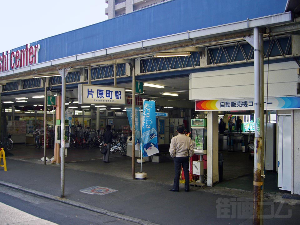 ことでん片原町駅写真画像