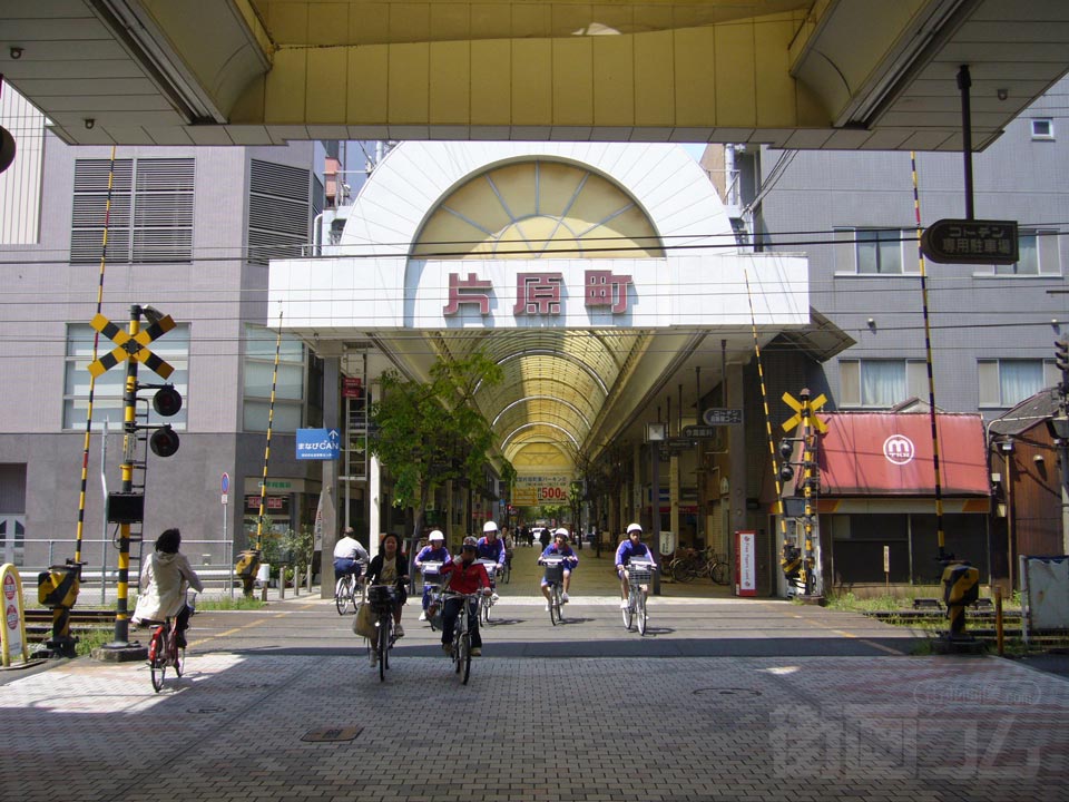 片原町商店街写真画像