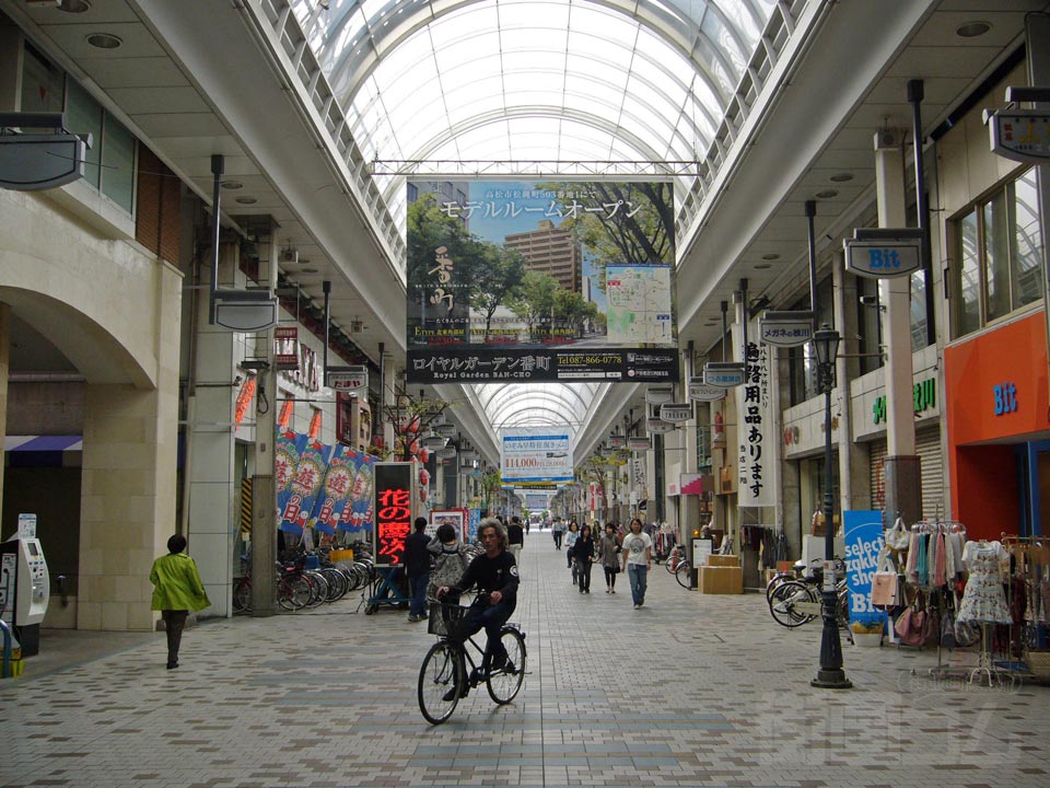 片原町商店街写真画像