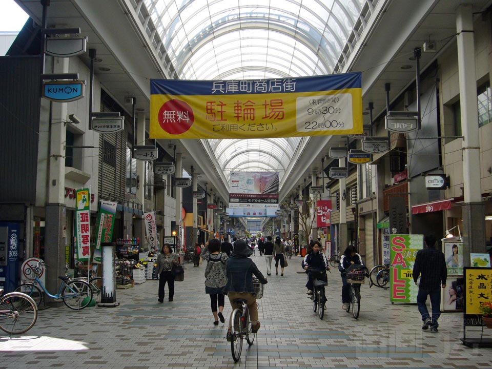片原町商店街写真画像