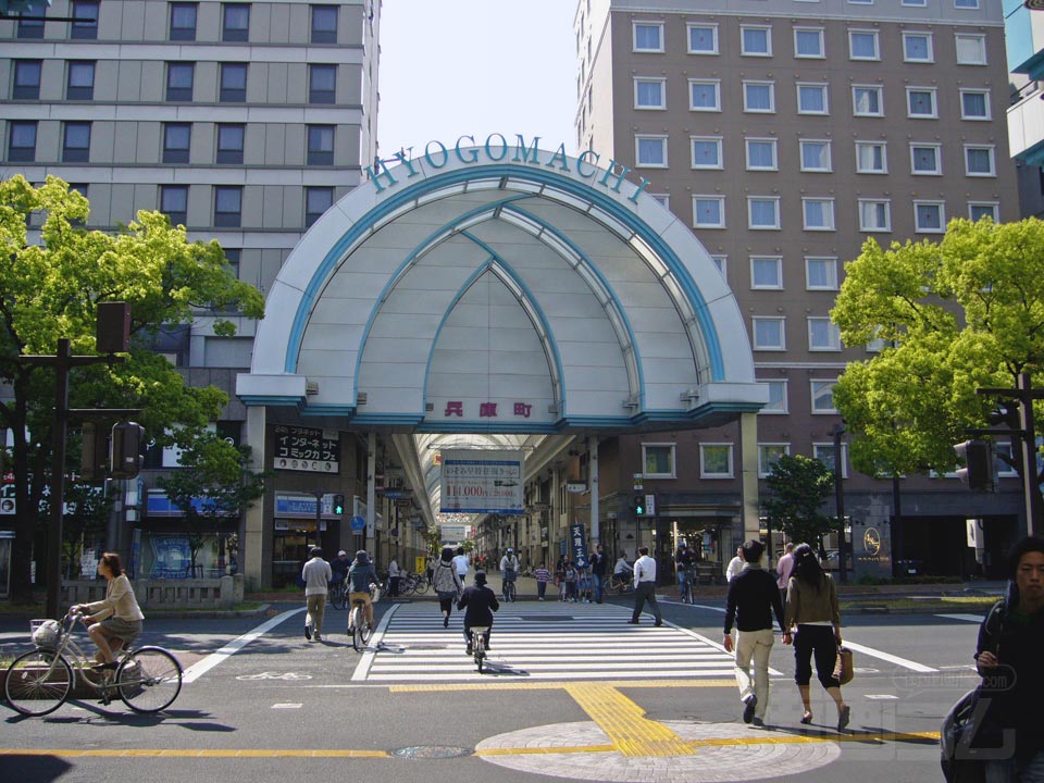兵庫町商店街写真画像