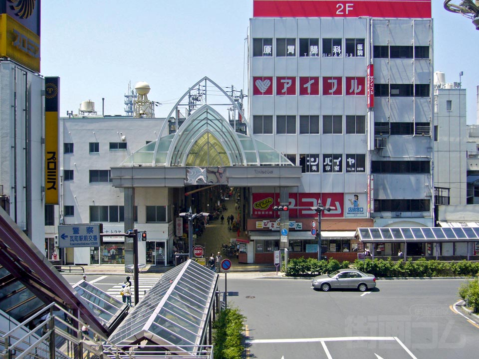 常磐町商店街写真画像