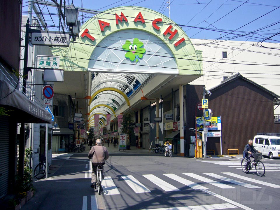 田町商店街写真画像