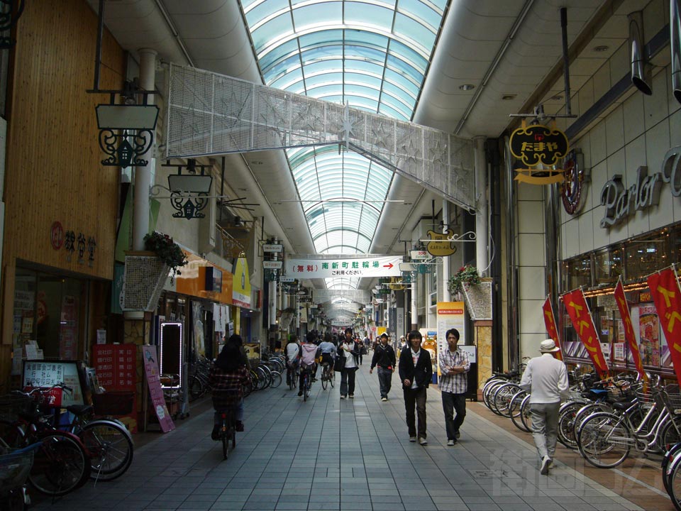 南新町商店街写真画像