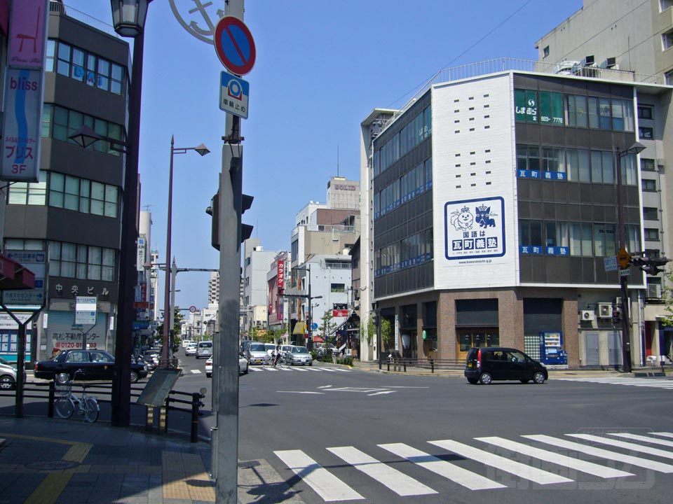 瓦町一丁目交差点写真画像