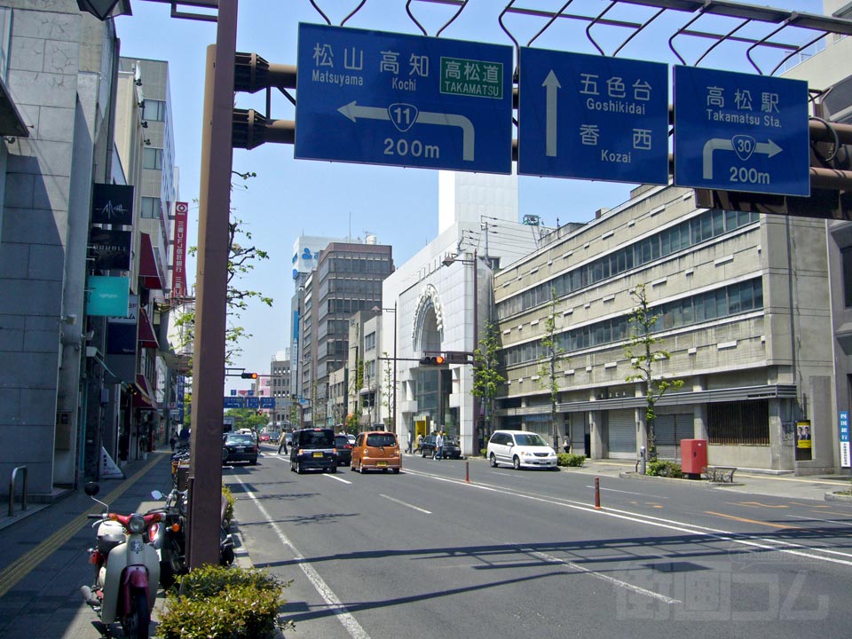 国道１１号線写真画像