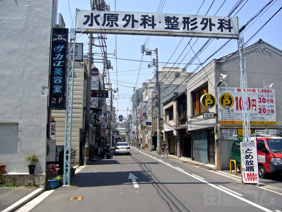 瓦町トキワ新町商店街写真画像