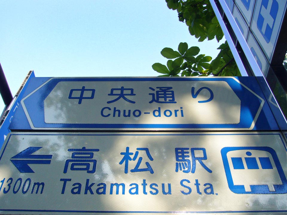 中央通り写真画像