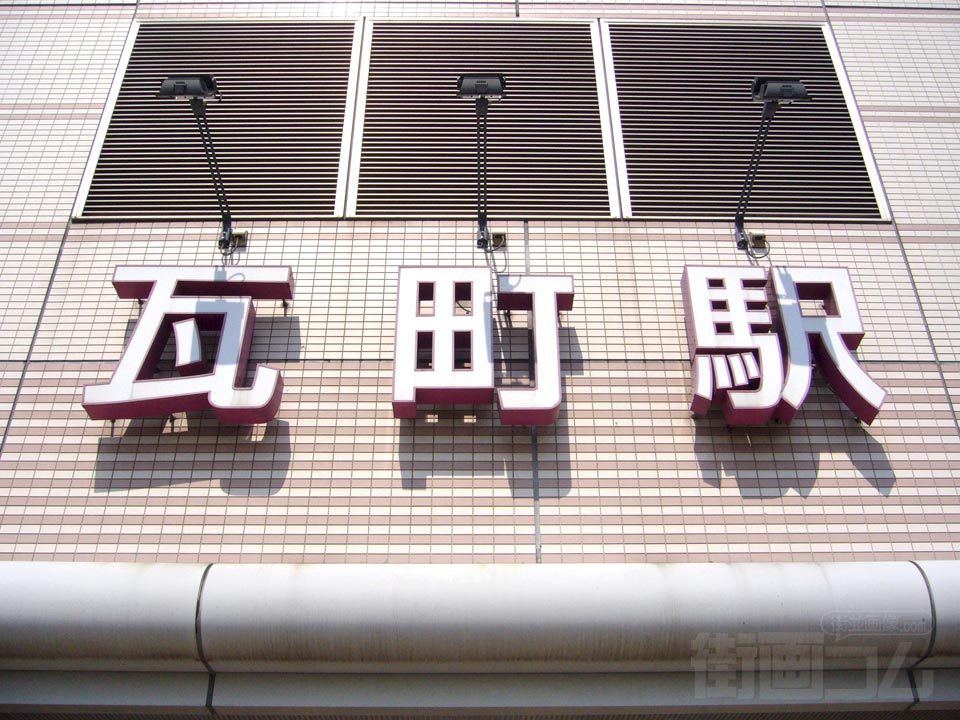 ことでん瓦町駅東口写真画像