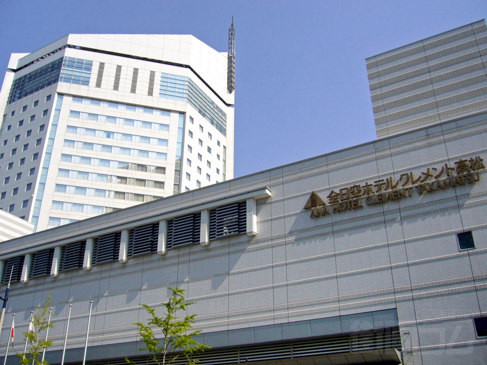 全日空ホテルクレメント高松