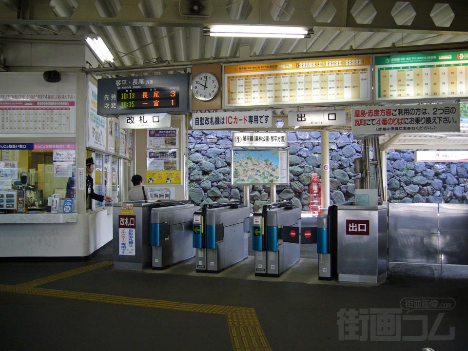ことでん高松築港駅改札口