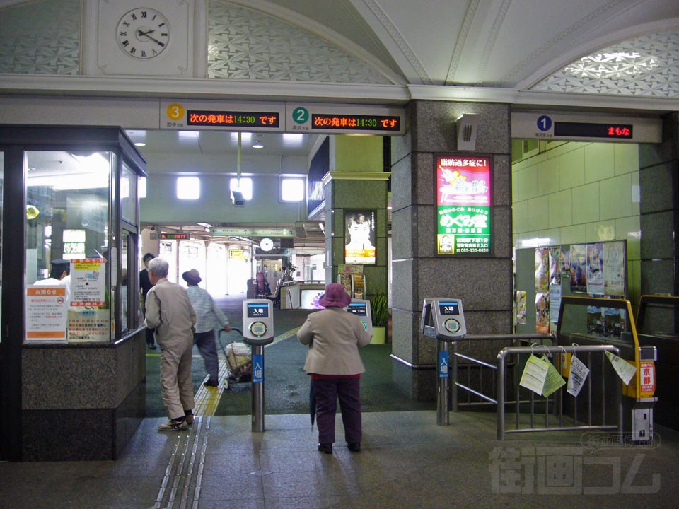 伊予鉄松山市駅改札口
