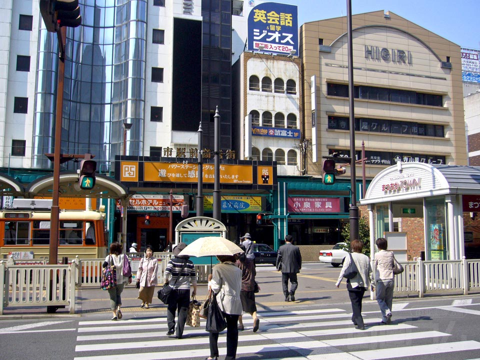 伊予鉄松山市駅北口前