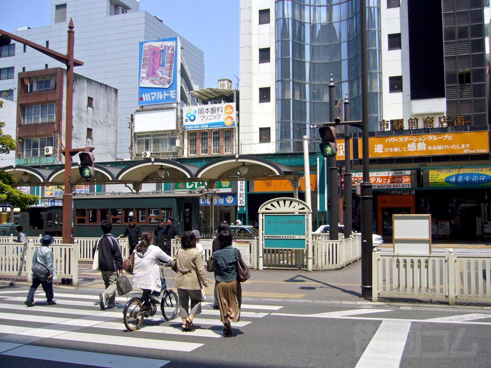 伊予鉄松山市駅北口前