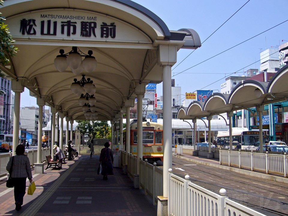 伊予鉄松山市駅前電停