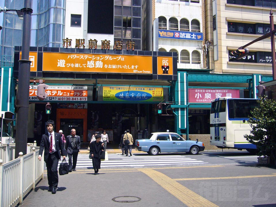 市駅前商店街