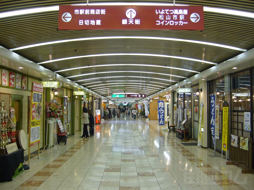 まつちかタウン