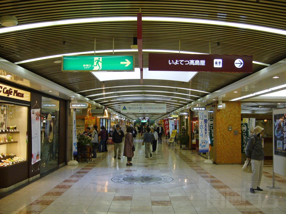 まつちかタウン