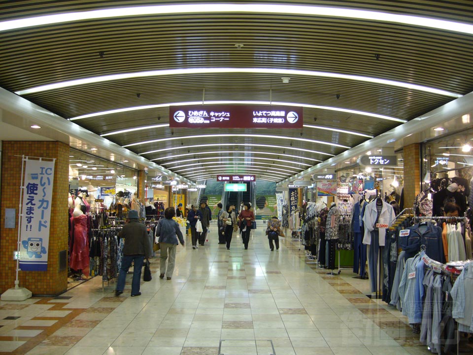 まつちかタウン