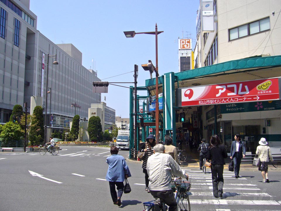 伊予鉄松山市駅北口前