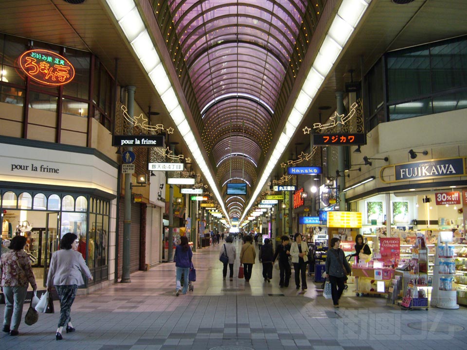 松山銀天街