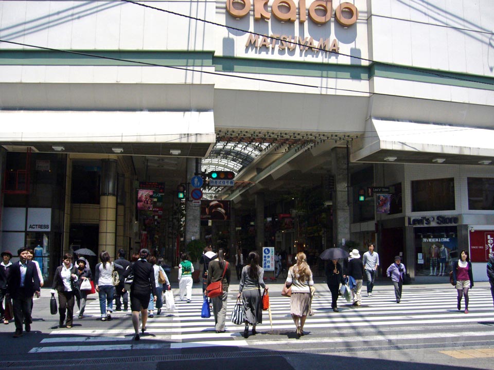 松山大街道商店街