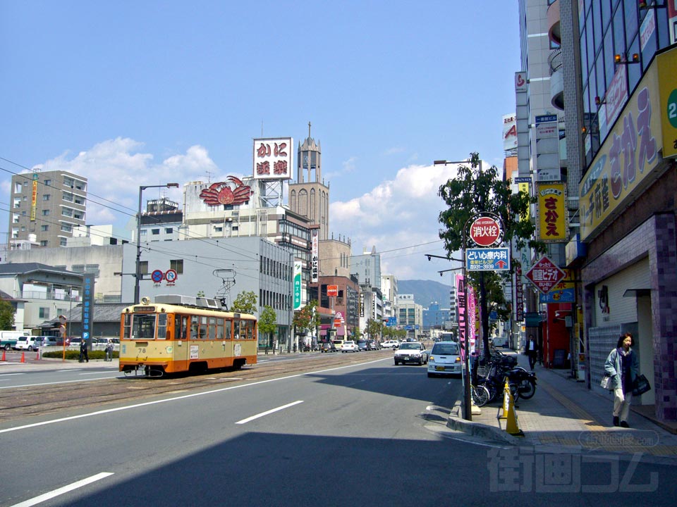 一番町通り(国道11号線)