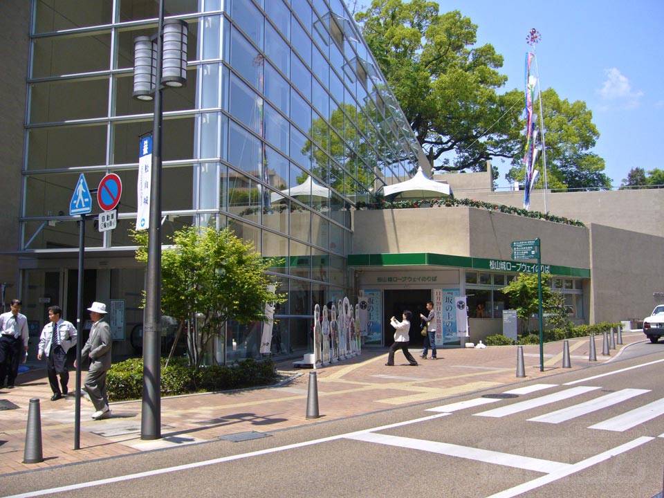 松山城ロープウェイのりば