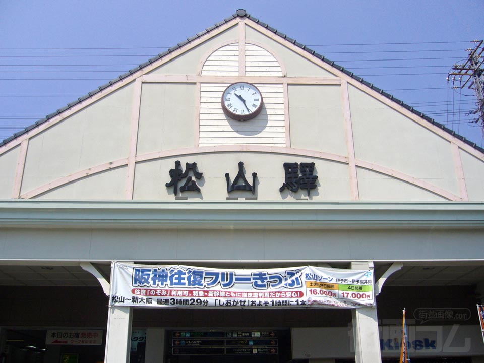 JR松山駅写真画像