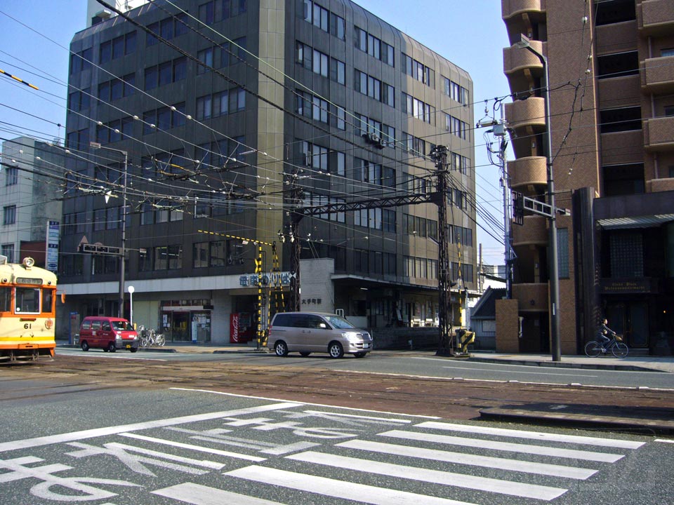 伊予鉄大手町駅・大手町駅前電停写真画像