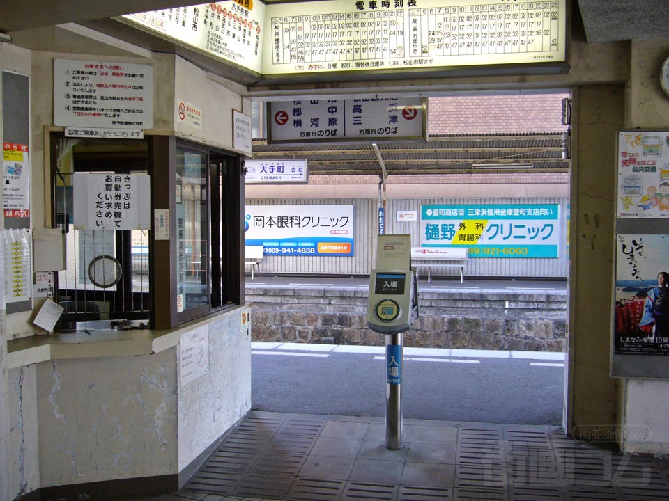 伊予鉄大手町駅改札口写真画像