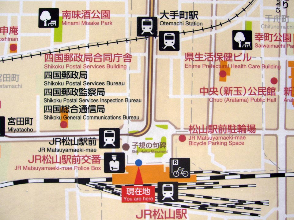 松山駅・大手町駅前MAP写真画像
