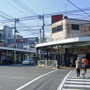 高知県高知市愛宕町周辺写真画像