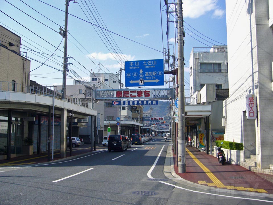 愛宕町商店街写真画像