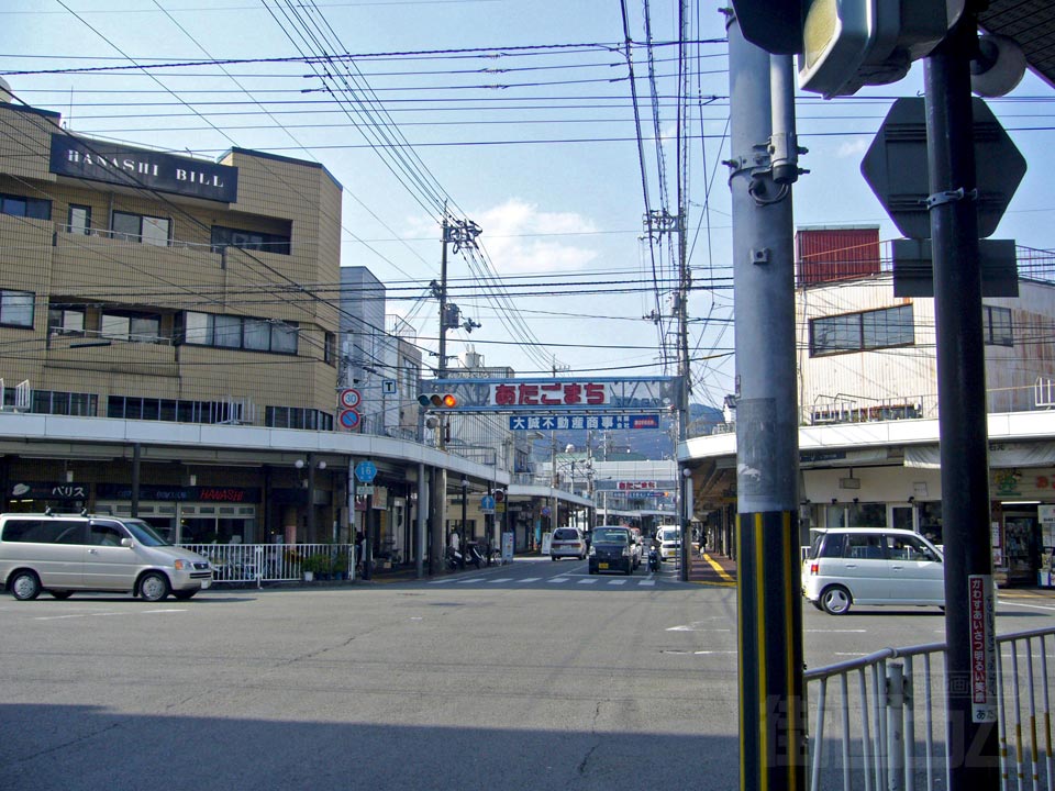 愛宕町商店街写真画像