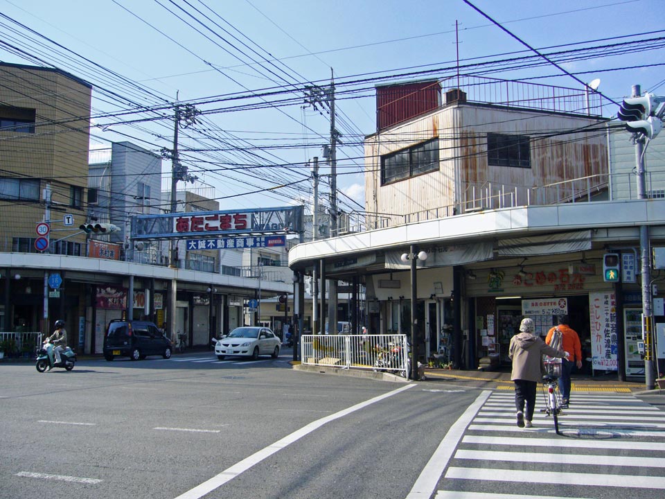 愛宕町商店街写真画像