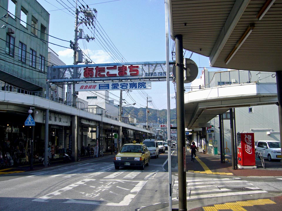 愛宕町商店街写真画像