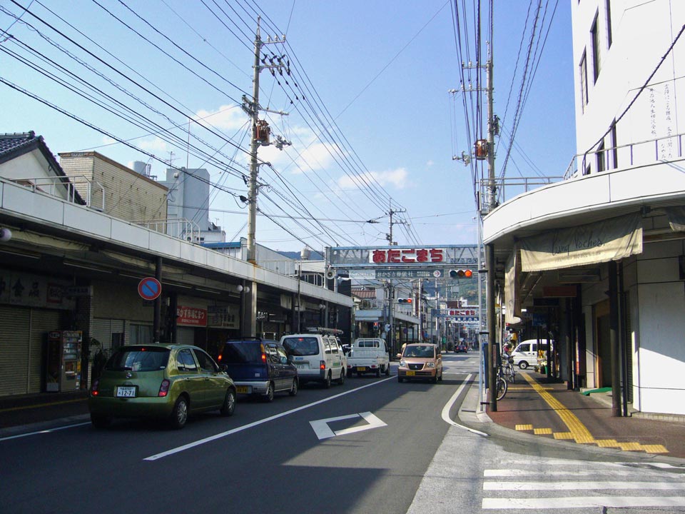愛宕町商店街写真画像
