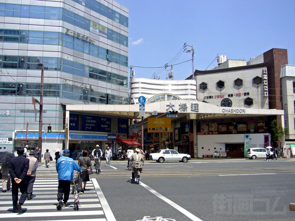 大橋通り交差点