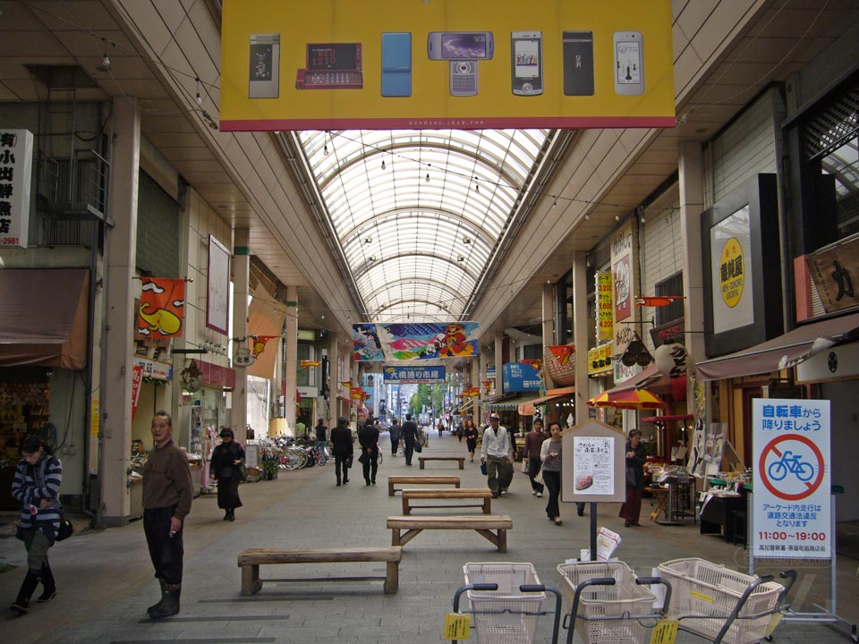 大橋通り市場