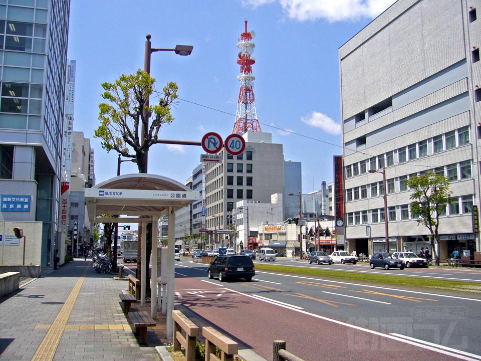 公園通りバス停