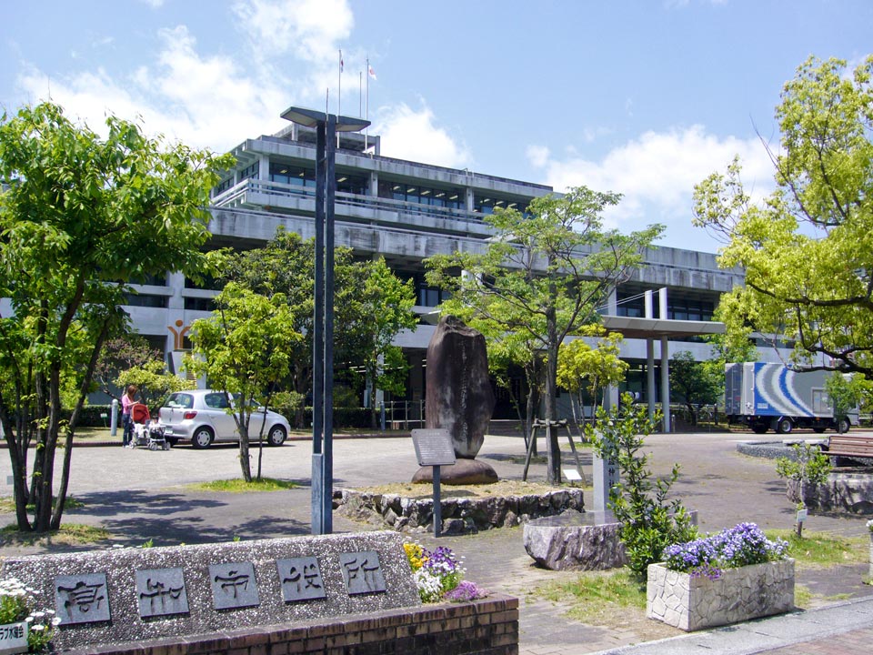 高知市役所