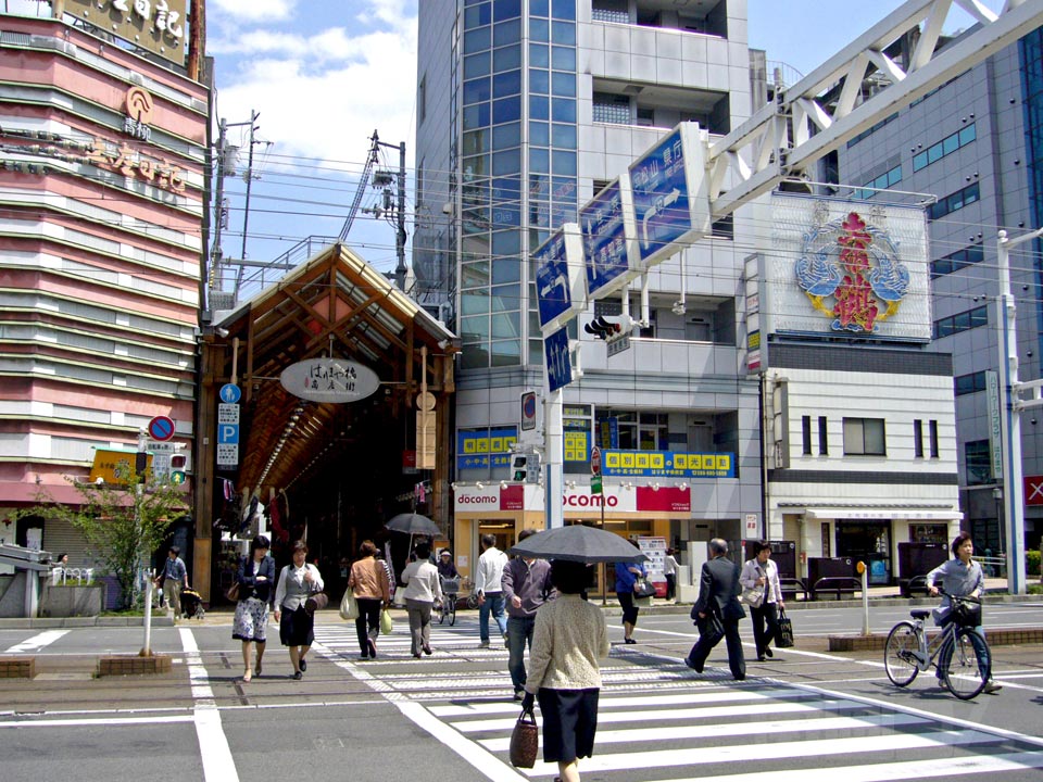 はりまや橋商店街