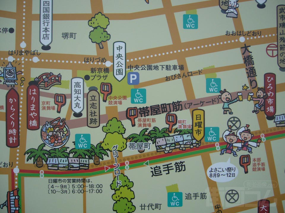はりまや橋・帯屋町周辺MAP