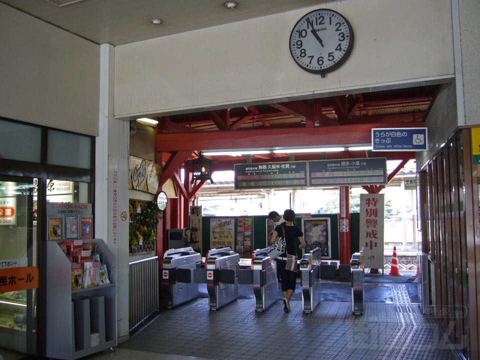 JR二日市駅