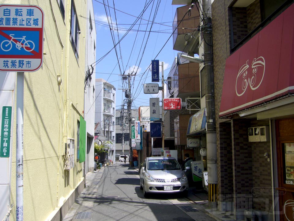 二日市